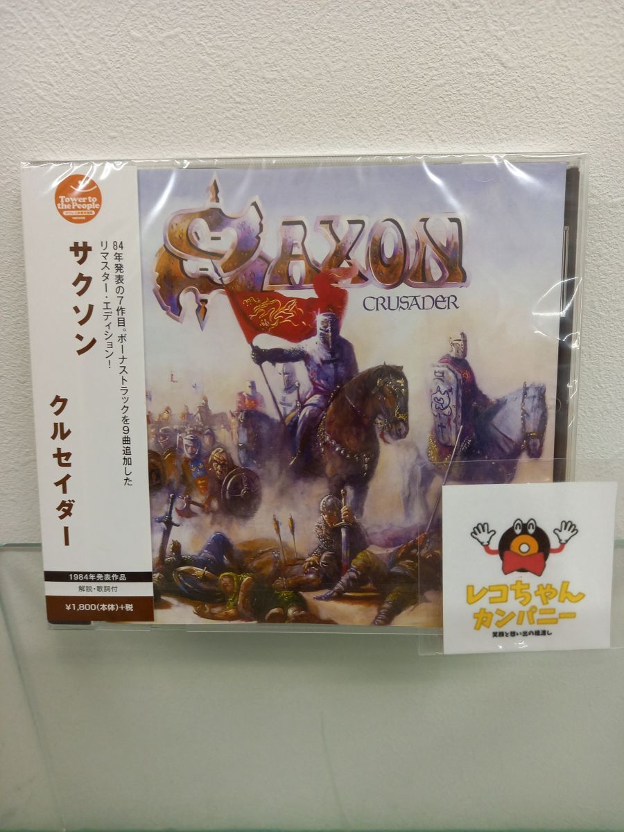 Saxon Crisader CD Unopened WQCP-1561 Tower Records Ltd. Used | Japansoundstore