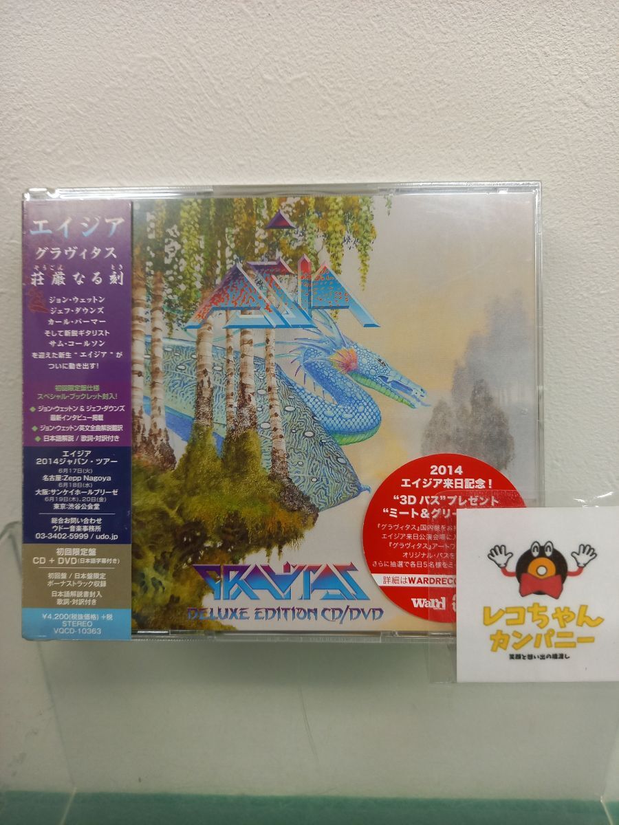 Gravitas Majestic Time CD+DVD Unopened Asia Columbia VOVD-10363 | Japansoundstore