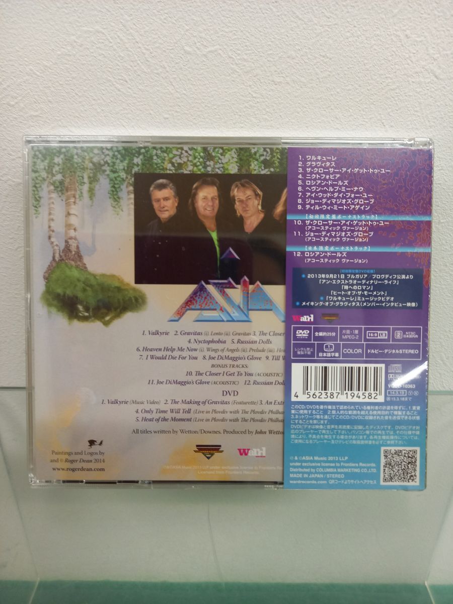 Gravitas Majestic Time CD+DVD Unopened Asia Columbia VOVD-10363 | Japansoundstore