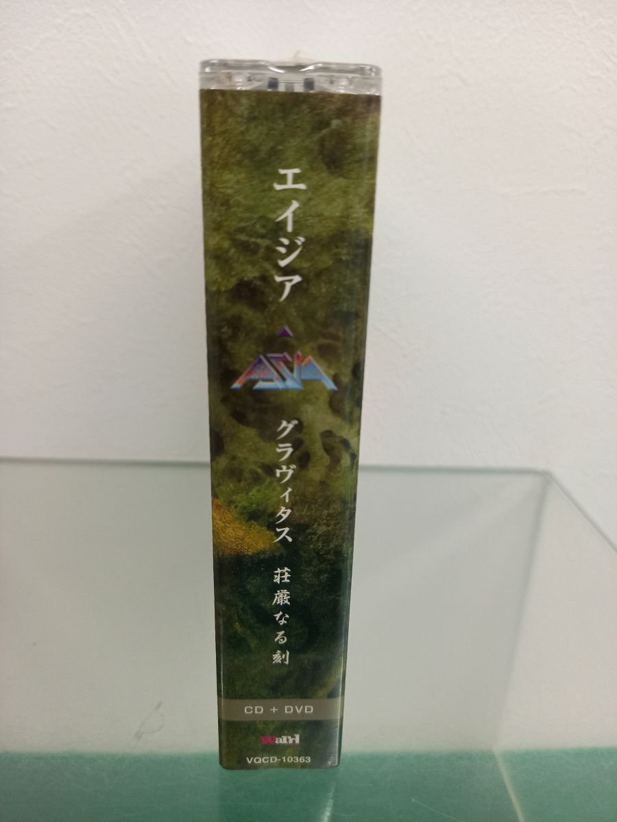Gravitas Majestic Time CD+DVD Unopened Asia Columbia VOVD-10363 | Japansoundstore