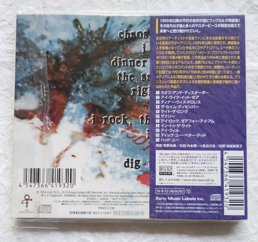 Prince Chaos and Disorder Digipak Limited Edition Used | Japansoundstore