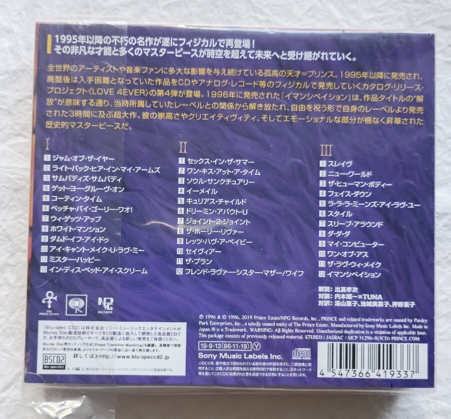 Prince Immancipation 3CD Limited Digipak First Press Promotion Version | Japansoundstore