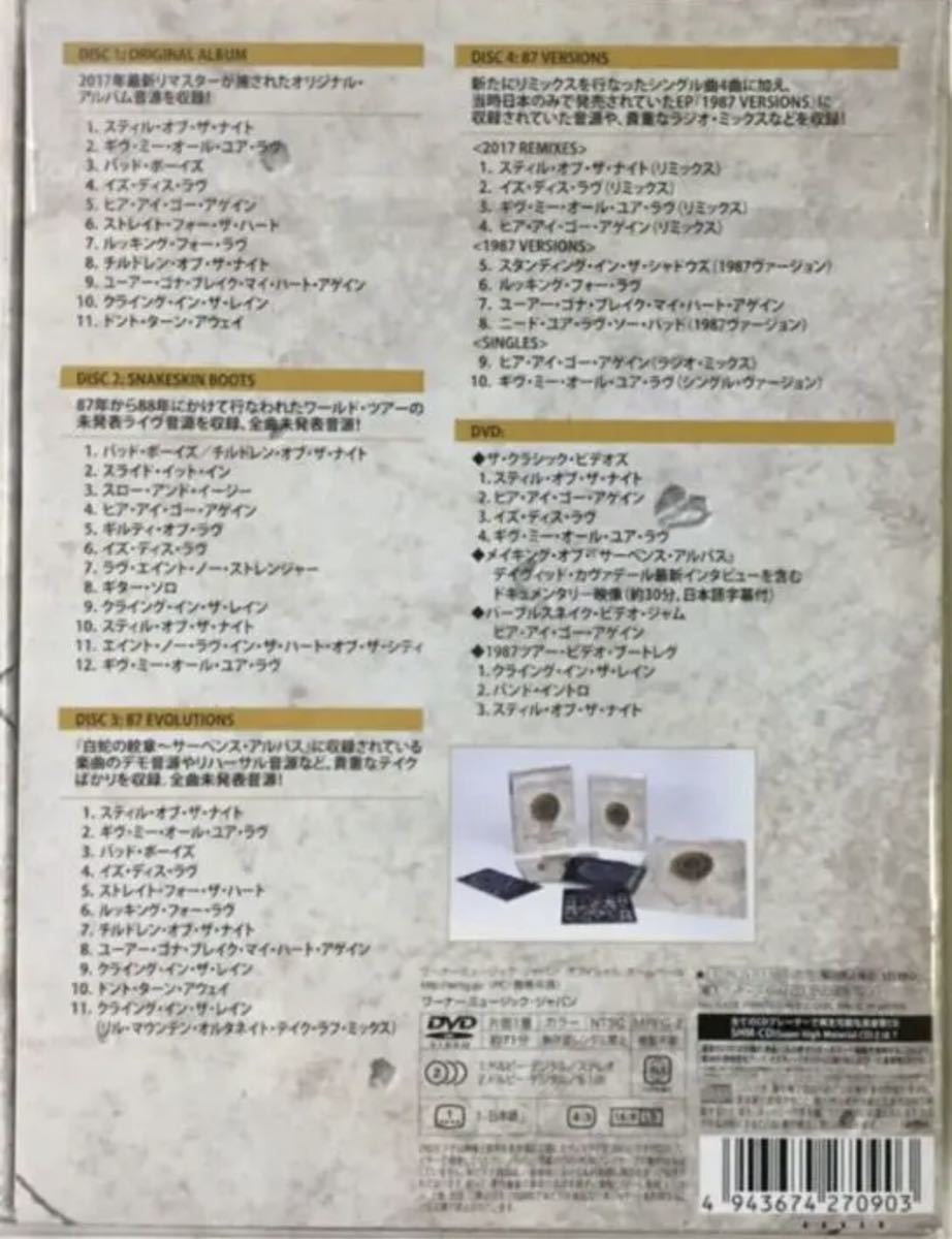 Whitesnake Crest of the White Snake 30th Anniversary Super Deluxe 4SHM-CD+DVD Us | Japansoundstore