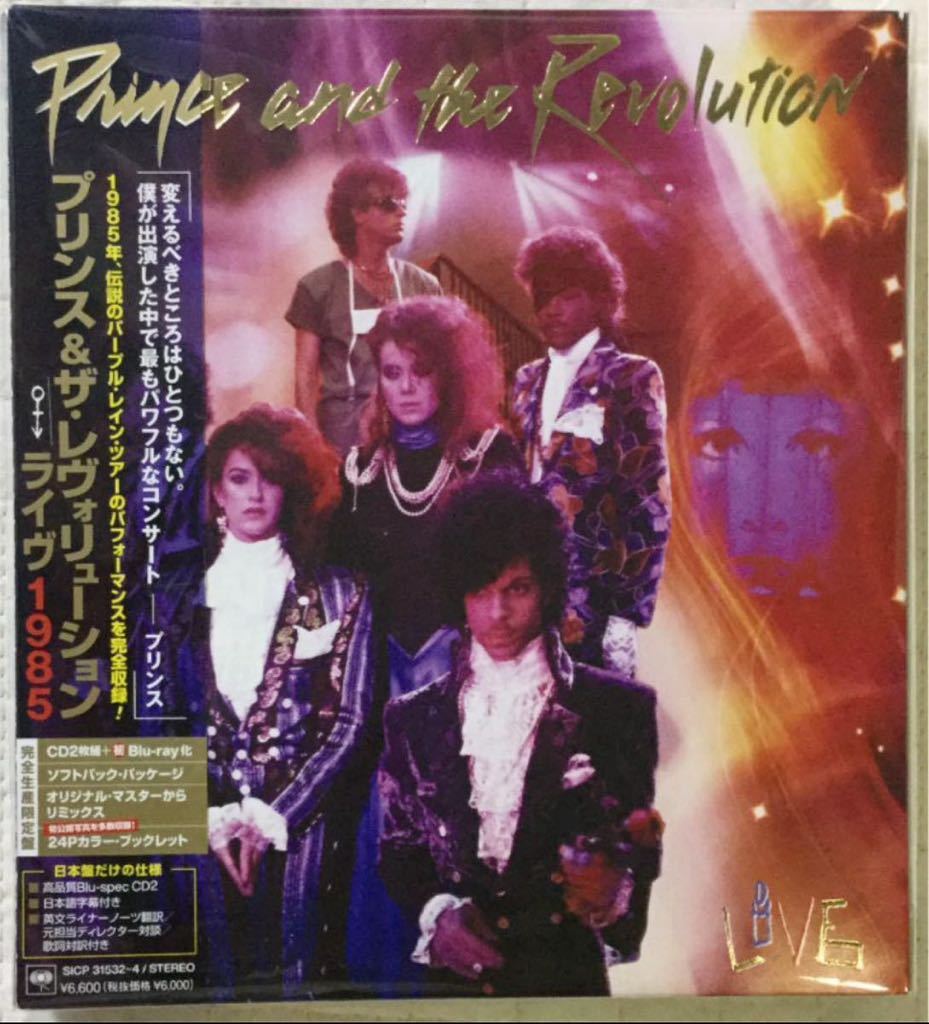 Prince & The Revolution Live 1985 Blu-ray + 2CD Limited Edition Used | Japansoundstore