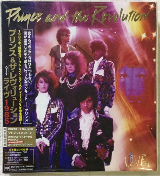 Prince & The Revolution Live 1985 Blu-ray + 2CD Limited Edition Used | Japansoundstore