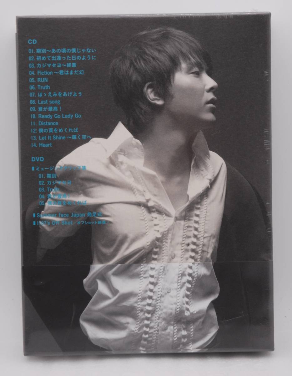 Park Yong Ha CD+DVD Limited Edition, Unopened, K-POP, PCCA-03306 | Japansoundstore