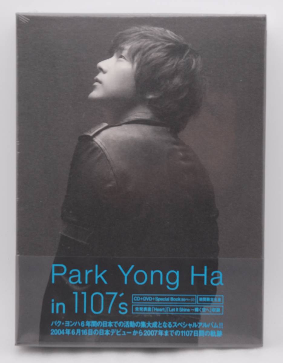 Park Yong Ha CD+DVD Limited Edition, Unopened, K-POP, PCCA-03306 | Japansoundstore
