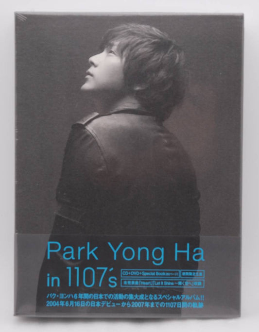 Park Yong Ha CD+DVD Limited Edition, Unopened, K-POP, PCCA-03306 | Japansoundstore