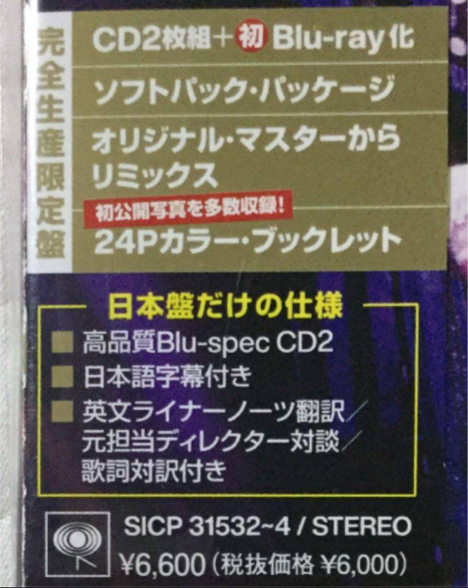 Prince & The Revolution Live 1985 Blu-ray + 2CD Limited Edition Used | Japansoundstore