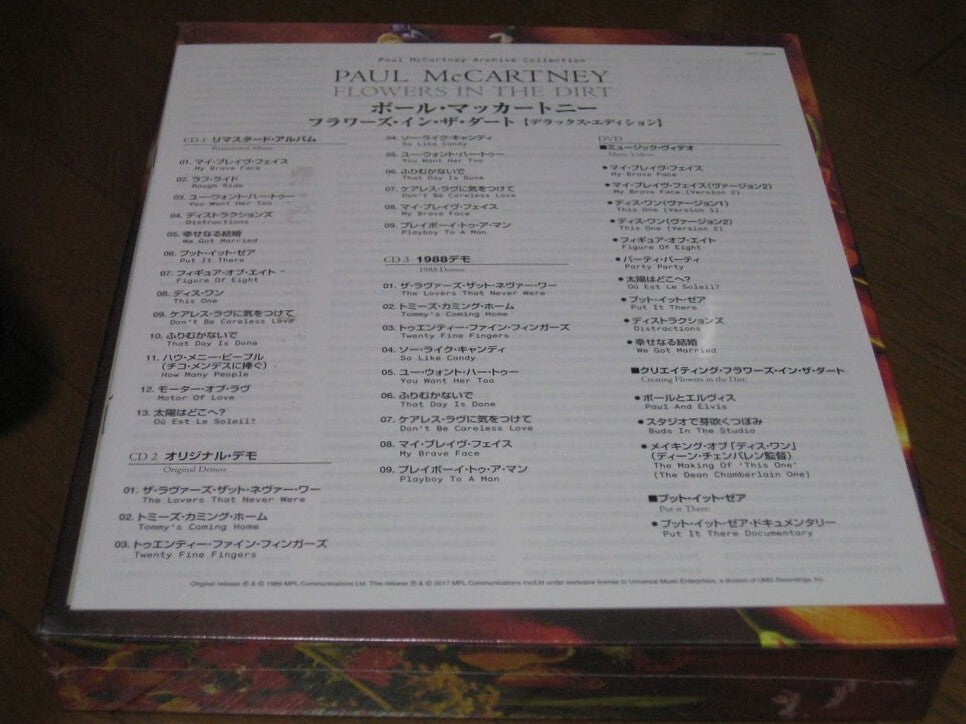 Paul McCartney Flowers in the Dirt Deluxe Edition 3CD DVD Limited SHM-CD Unopene | Japansoundstore