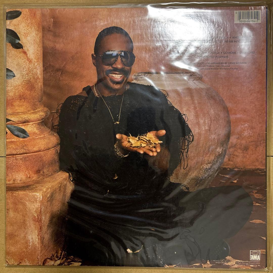 Stevie Wonder - In Square Circle LP Vinyl Record 1985 Soul Pop Motown