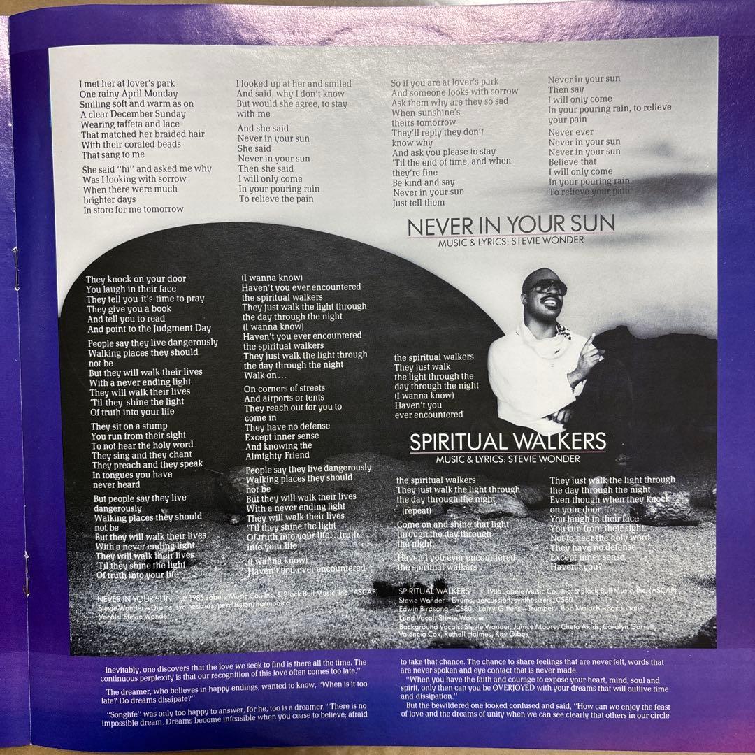 Stevie Wonder - In Square Circle LP Vinyl Record 1985 Soul Pop Motown