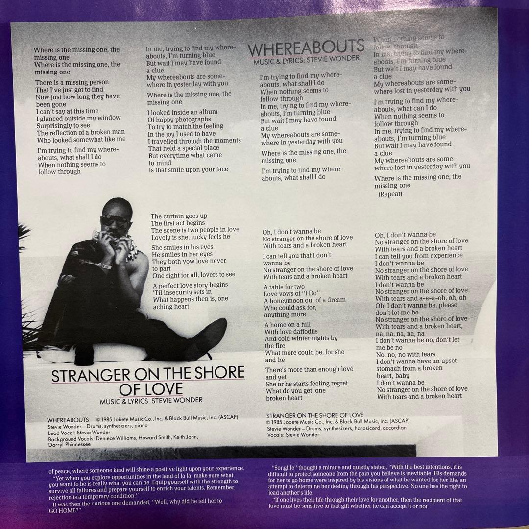 Stevie Wonder - In Square Circle LP Vinyl Record 1985 Soul Pop Motown