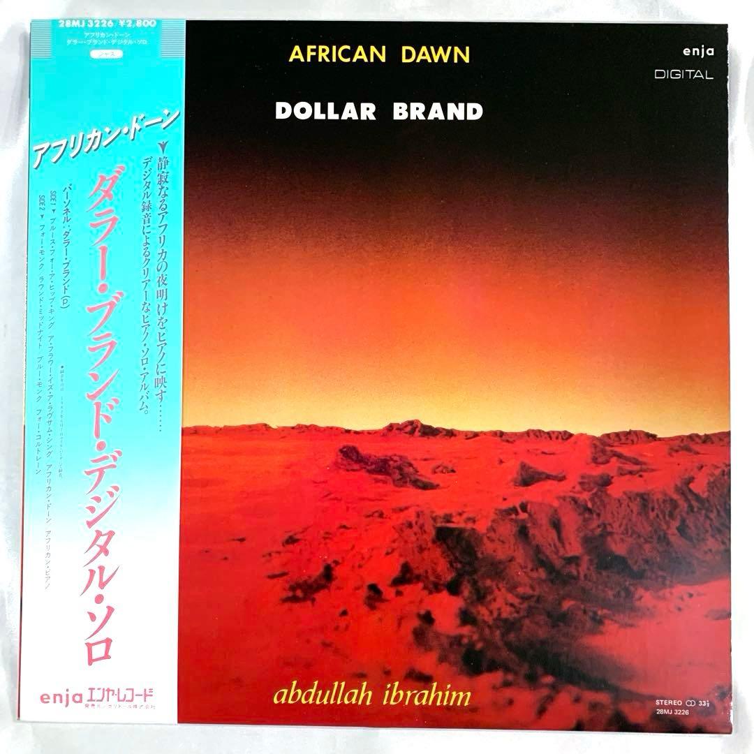 Dollar Brand (Abdullah Ibrahim) African Dawn Japan LP 1983 Enja 28MJ3226 Obi