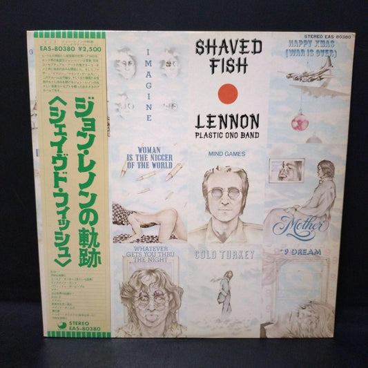 John Lennon Vinyl Record LP Good Condition Includes Sleeve & Obi | Japansoundstore