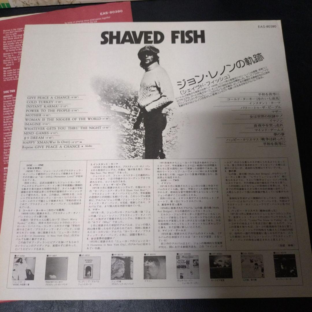 John Lennon Vinyl Record LP Good Condition Includes Sleeve & Obi | Japansoundstore