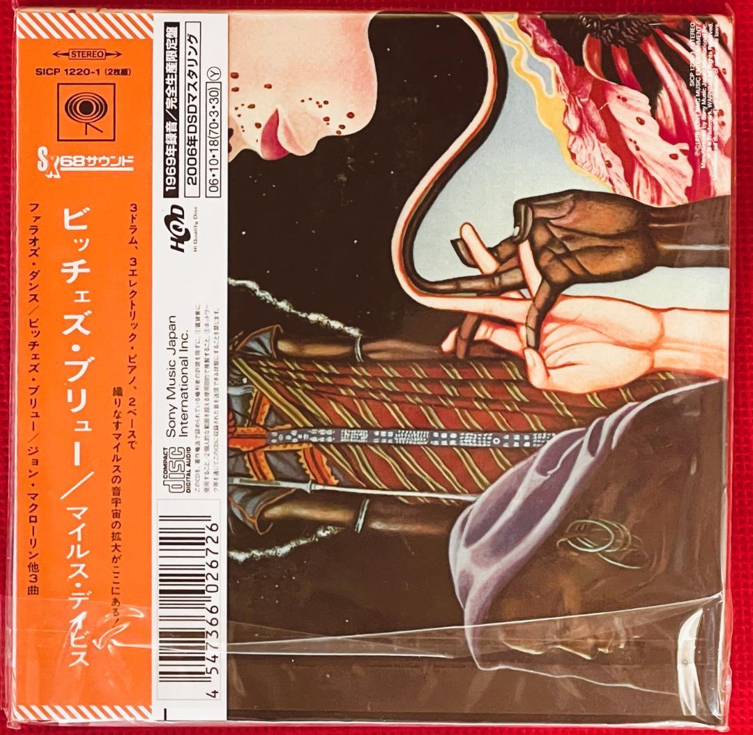 Miles Davis Bitches Brew 2CD  Unopened Jazz Fusion Photo jacket | Japansoundstore