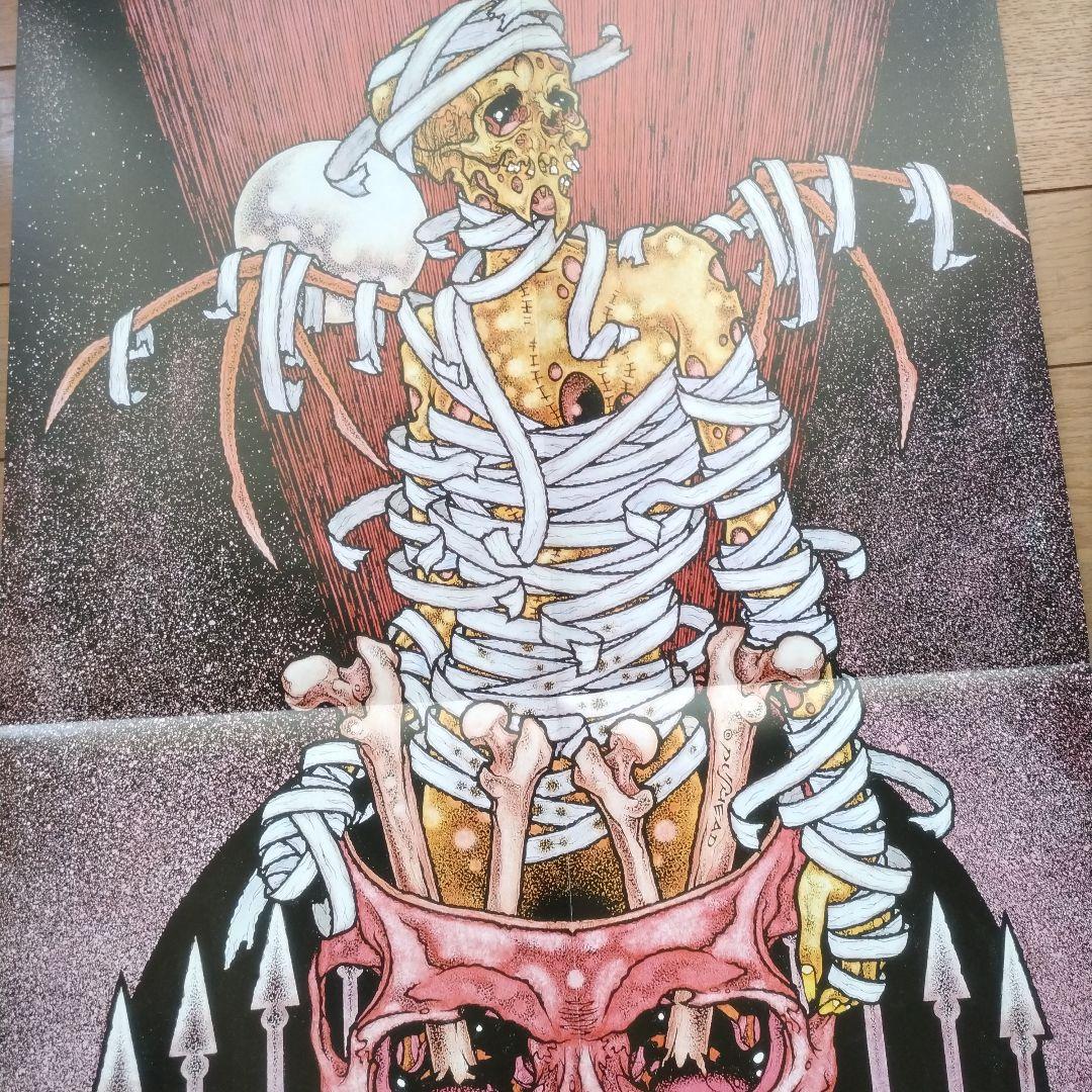Kylesa Self-Titled Debut LP Pushead Art Sludge Core Doom Metal Vinyl Prank