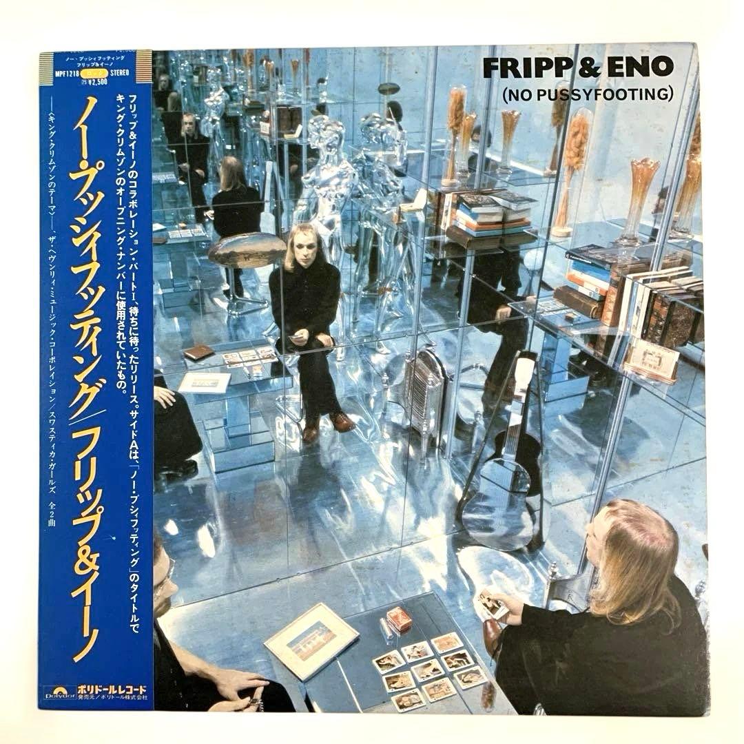 Fripp & Eno No Pussyfooting Japan LP Polydor MPF 1218 Ambient Robert Fripp