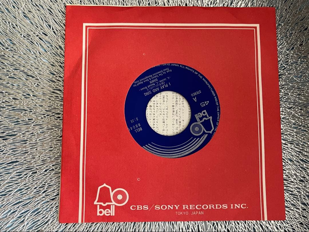 Dawn I Play And Sing / Get Out 7" Vinyl Single Bell Japan BELL-88049 Pop