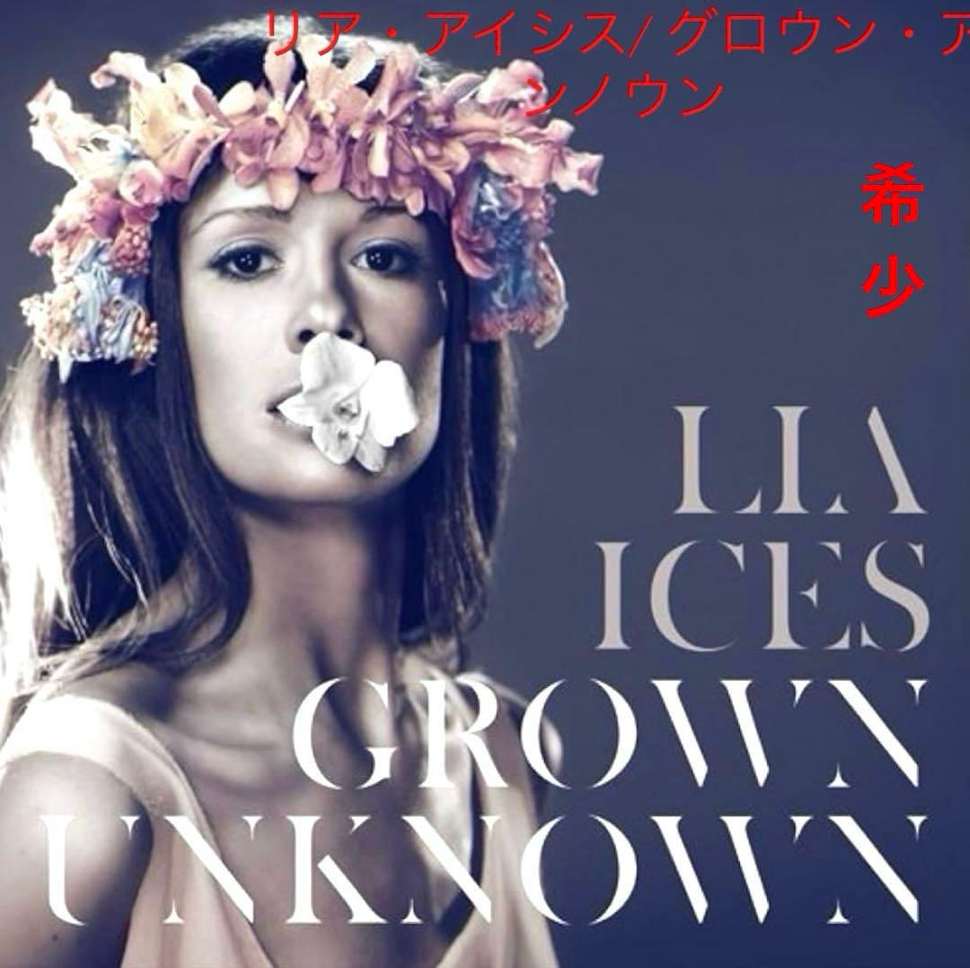 Lia Ices Grown Unknown CD Paper Jacket Art Rock 2011 Jagjaguwar