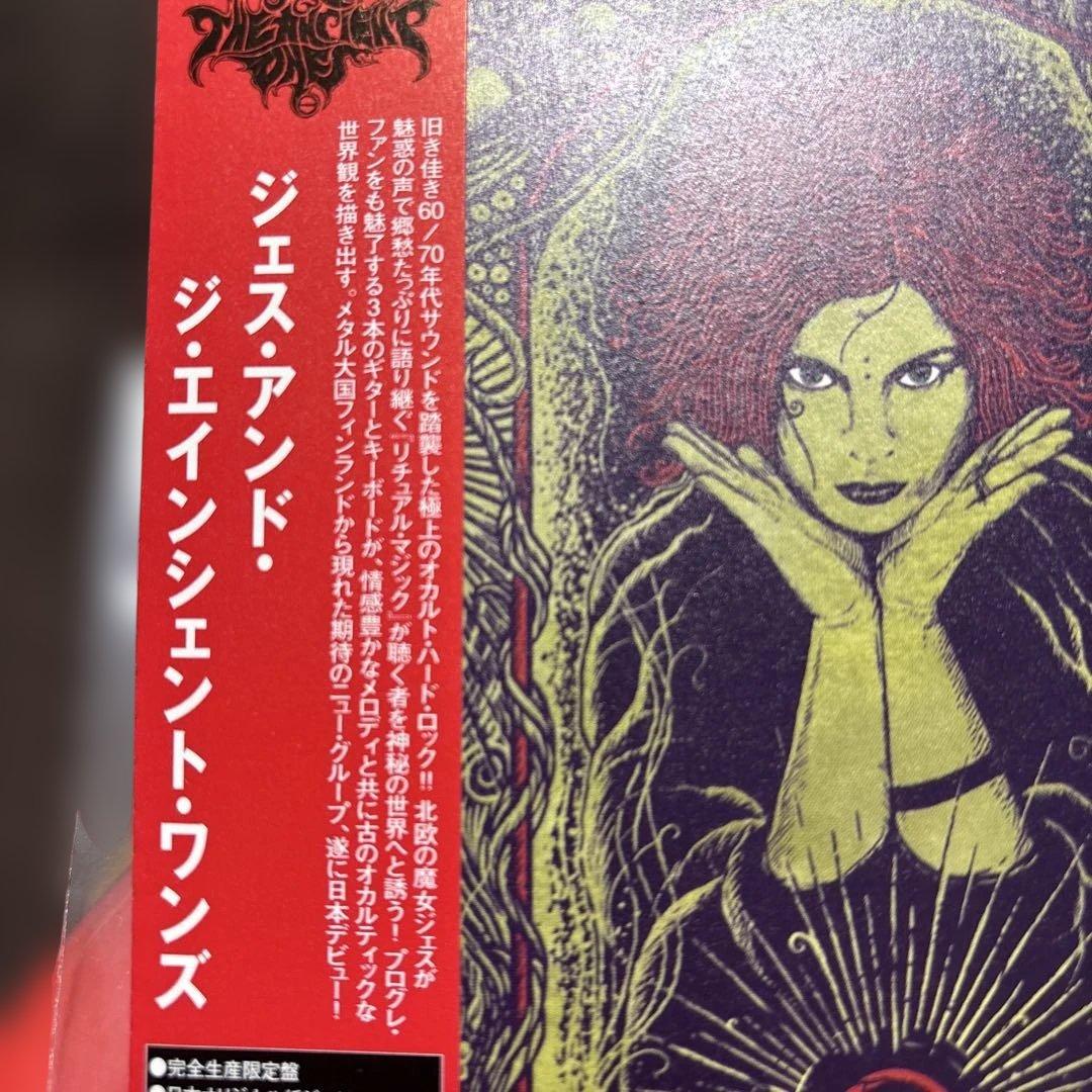 Jess And The Ancient Ones - Jess And The Ancient Ones - CD Japan Press OBI 2013