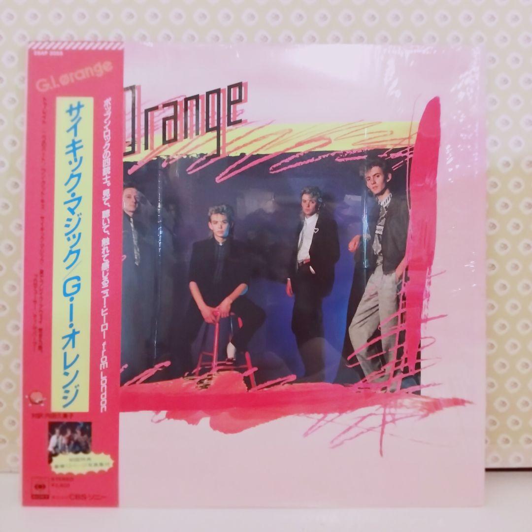 G.I. Orange - Psychic Magic LP Japan Vinyl Record with OBI Strip 12-inch