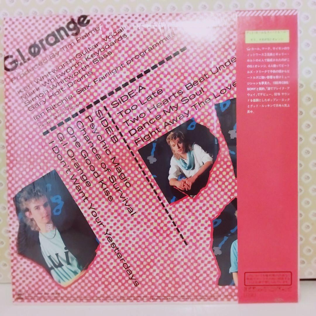 G.I. Orange - Psychic Magic LP Japan Vinyl Record with OBI Strip 12-inch
