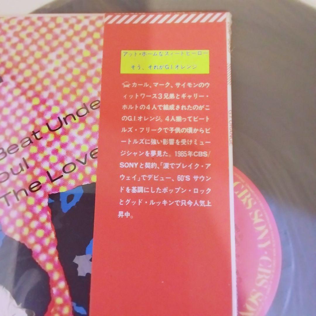 G.I. Orange - Psychic Magic LP Japan Vinyl Record with OBI Strip 12-inch