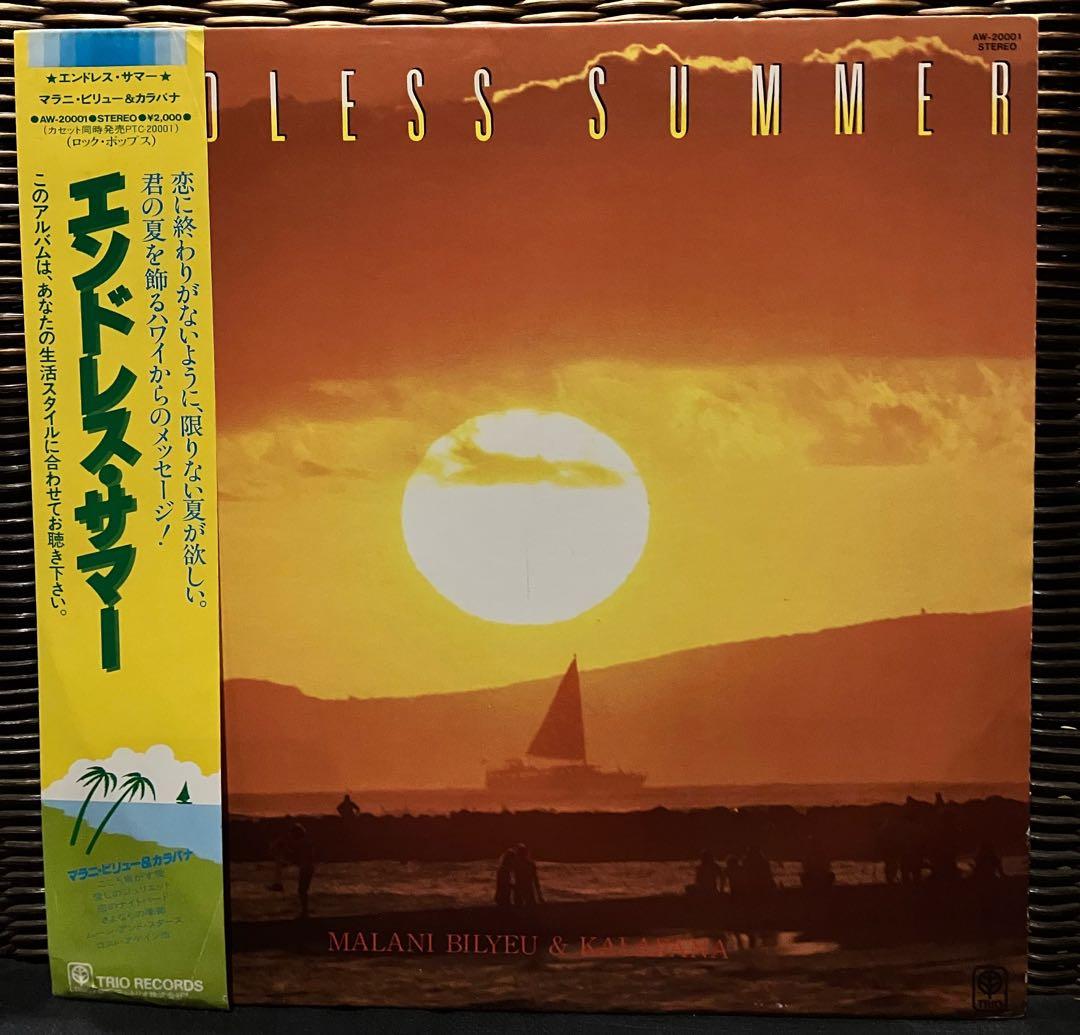 Malani Bilyeu & Kalapana - Endless Summer LP Japan Original AOR Compilation