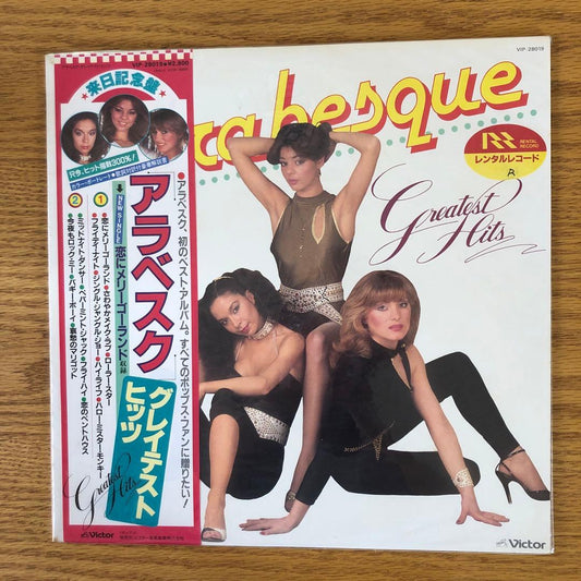 Arabesque Greatest Hits Japan Vinyl LP VIP-28019 Hello Mr. Monkey Disco