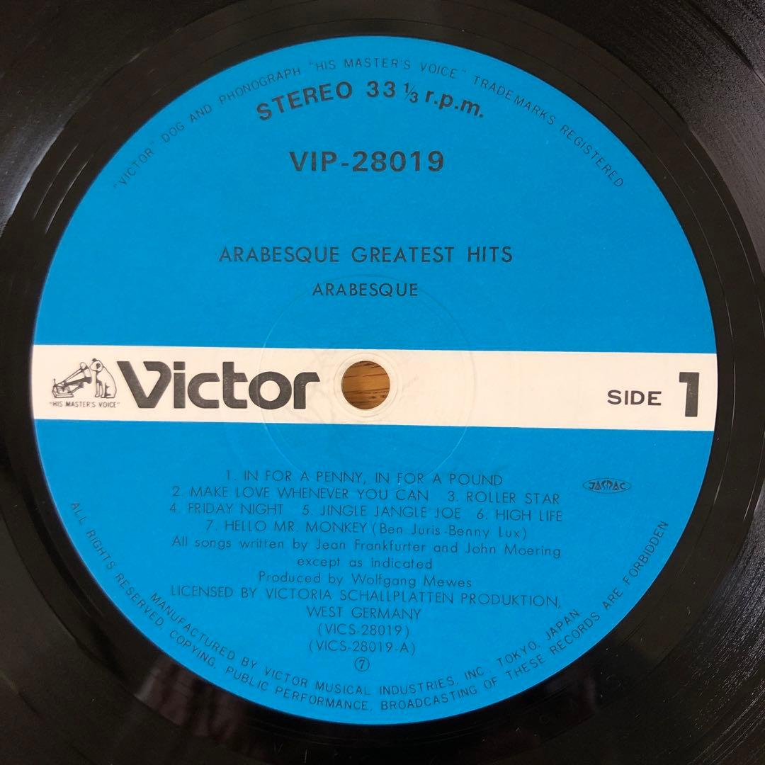 Arabesque Greatest Hits Japan Vinyl LP VIP-28019 Hello Mr. Monkey Disco