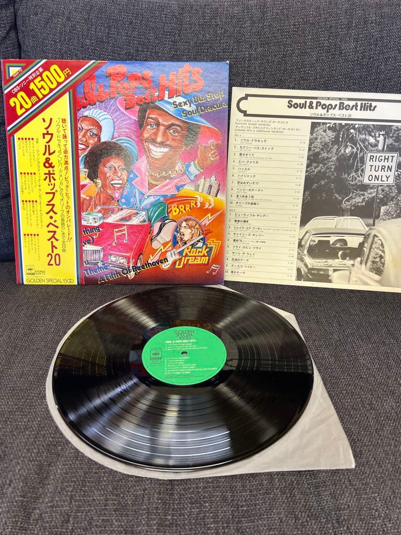 Various Artists - Soul & Pops Best Hits LP Compilation, Japan, With Obi, 15AH 72