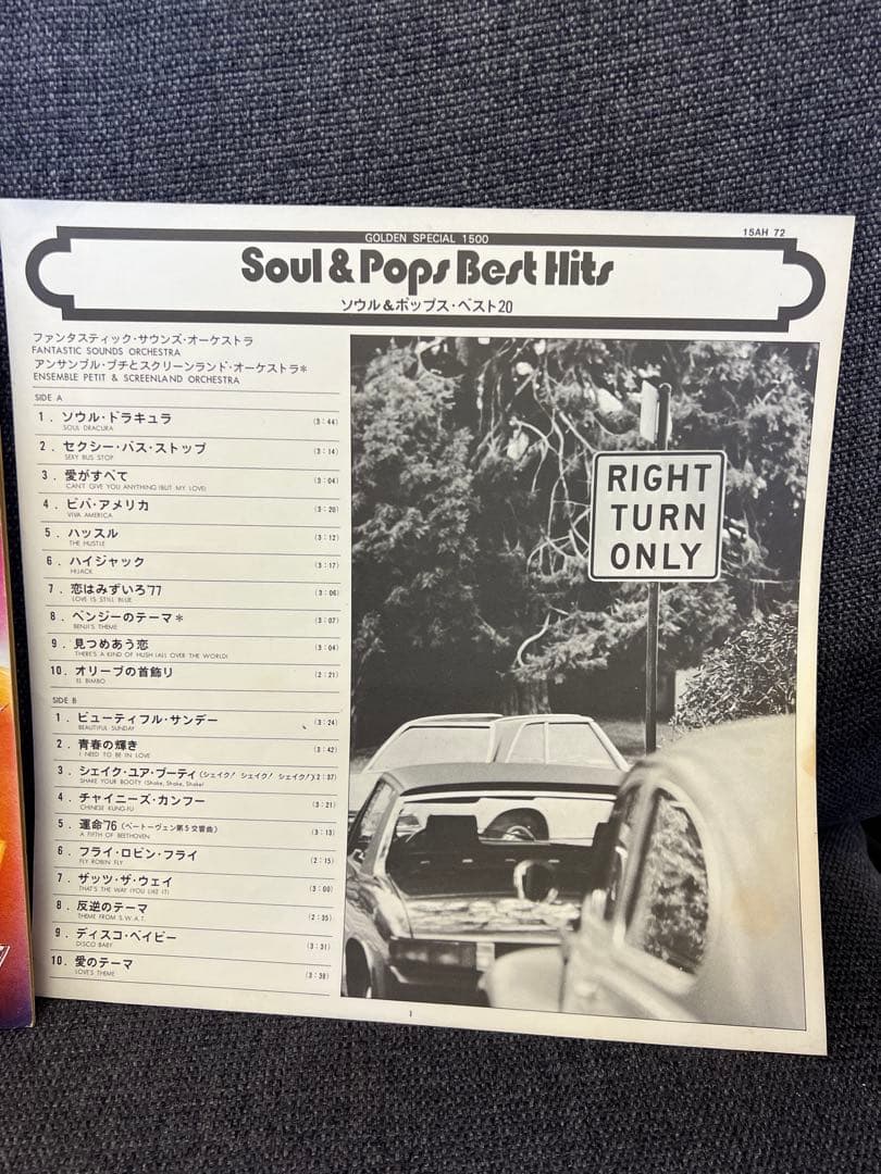 Various Artists - Soul & Pops Best Hits LP Compilation, Japan, With Obi, 15AH 72