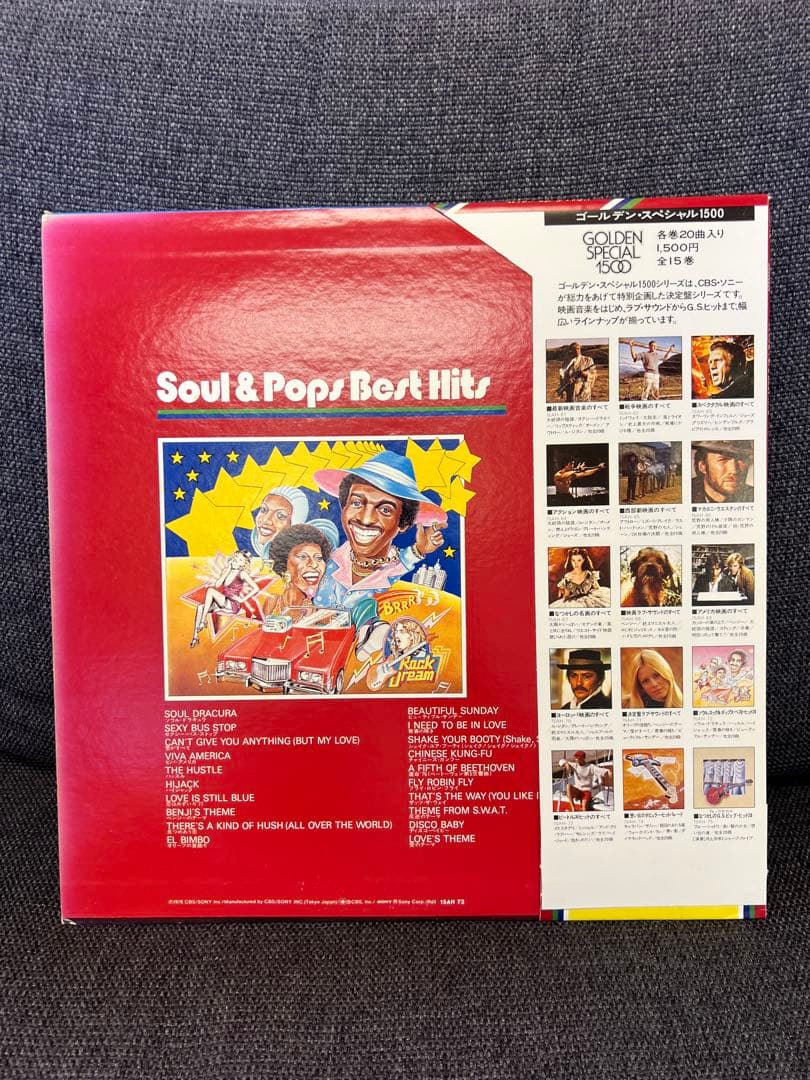 Various Artists - Soul & Pops Best Hits LP Compilation, Japan, With Obi, 15AH 72