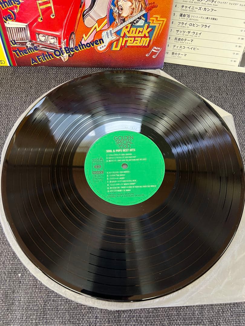 Various Artists - Soul & Pops Best Hits LP Compilation, Japan, With Obi, 15AH 72