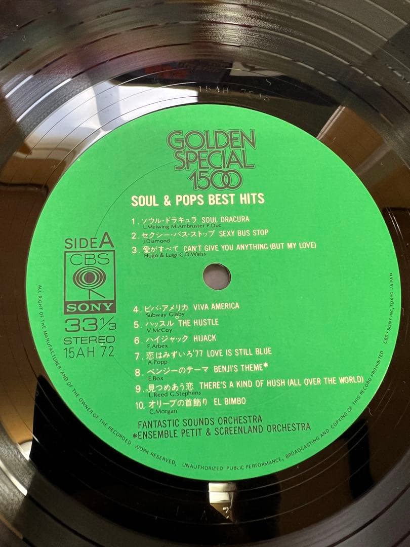 Various Artists - Soul & Pops Best Hits LP Compilation, Japan, With Obi, 15AH 72