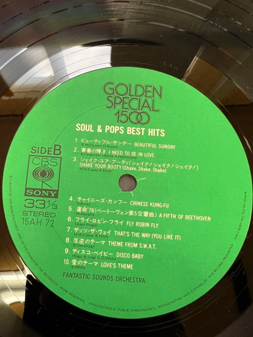 Various Artists - Soul & Pops Best Hits LP Compilation, Japan, With Obi, 15AH 72