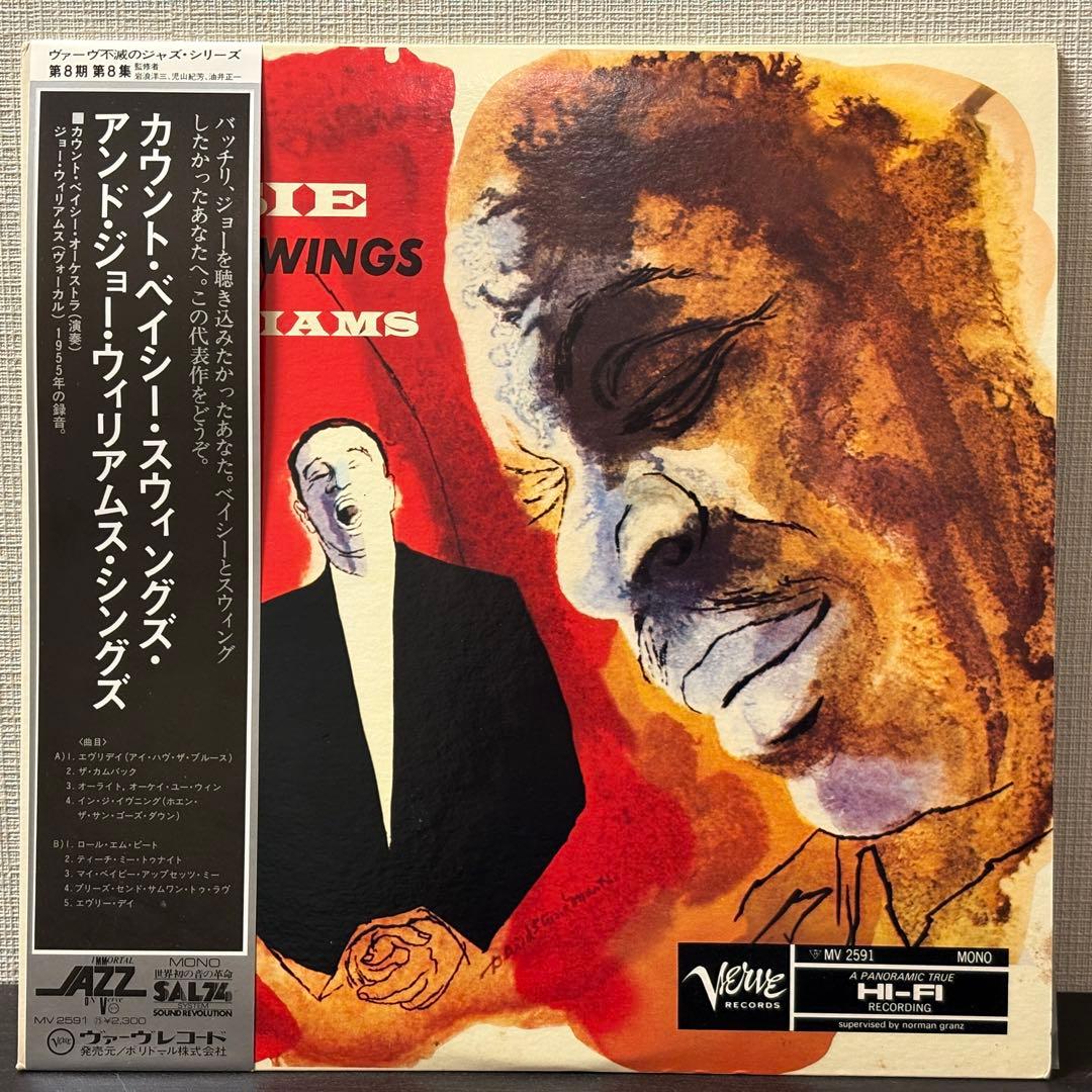 Count Basie & Joe Williams Jazz LP Blues Vevo Series VG+ | Japansoundstore
