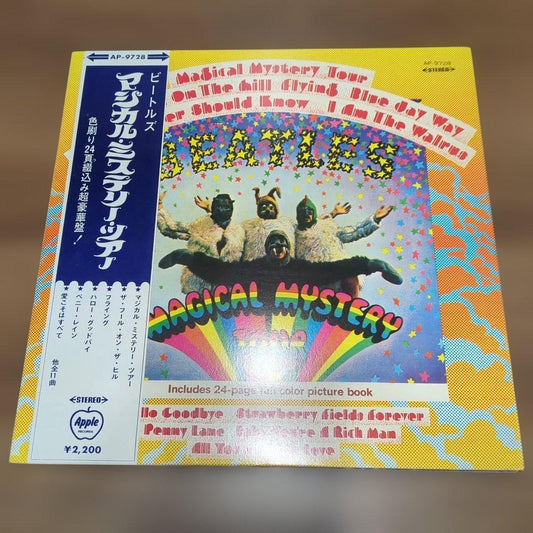The Beatles Magical Mystery Tour LP Japan Pressing AP-9728 w/ 24-Page Booklet