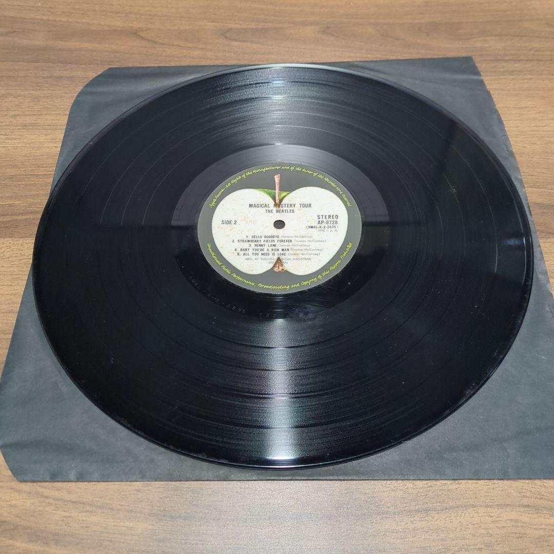 The Beatles Magical Mystery Tour LP Japan Pressing AP-9728 w/ 24-Page Booklet