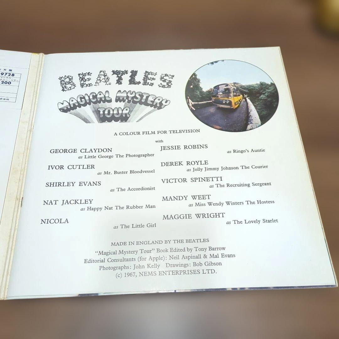 The Beatles Magical Mystery Tour LP Japan Pressing AP-9728 w/ 24-Page Booklet