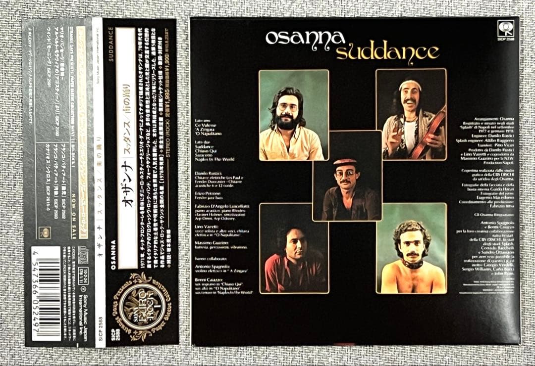 Osanna Suddance CD Japan Press Limited Edition Paper Sleeve with OBI 2009