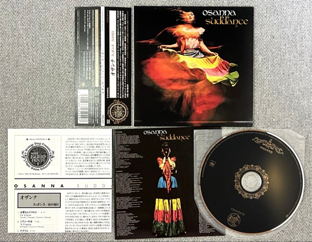 Osanna Suddance CD Japan Press Limited Edition Paper Sleeve with OBI 2009