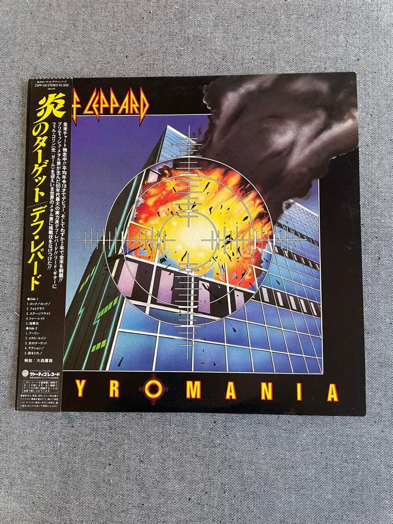 Def Leppard Pyromania LP Original Japan Pressing Obi 25PP-59 Rock Vinyl