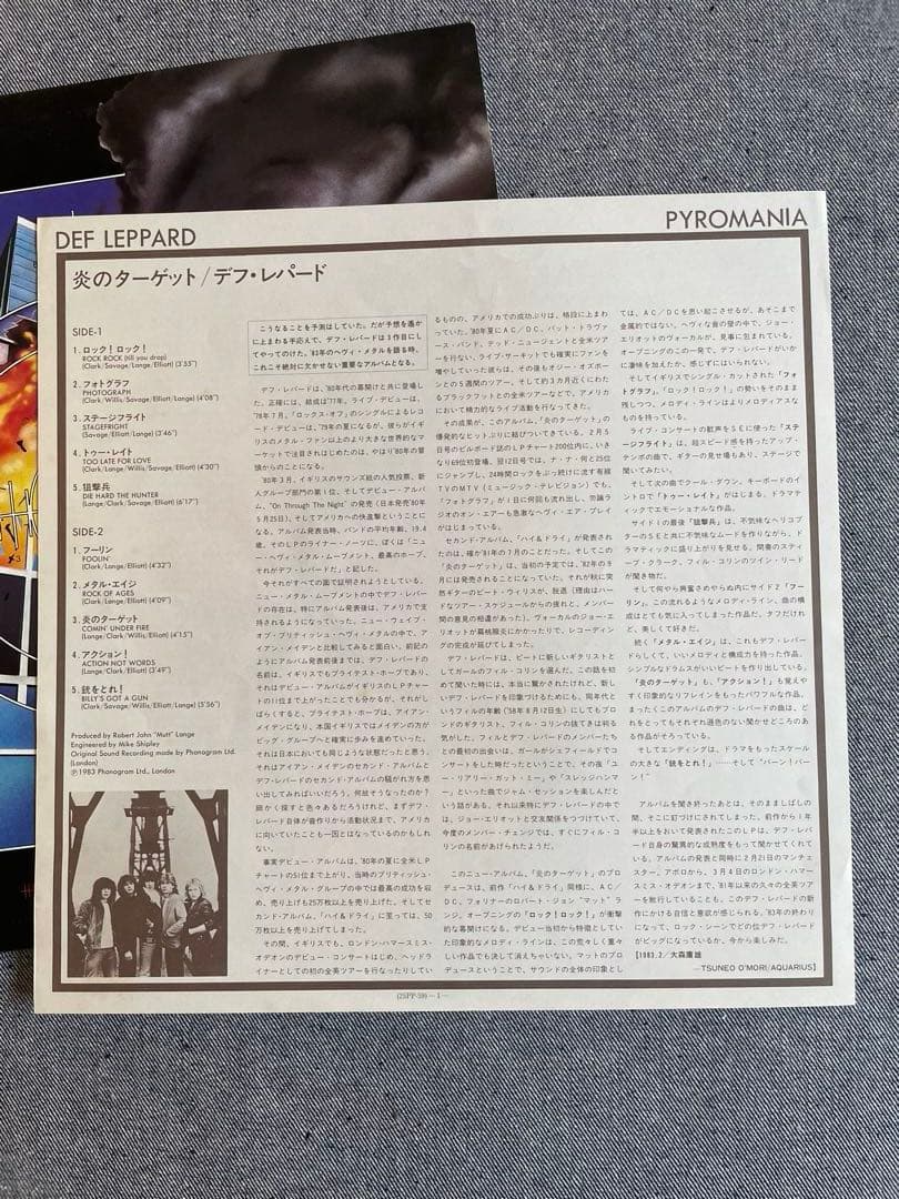 Def Leppard Pyromania LP Original Japan Pressing Obi 25PP-59 Rock Vinyl