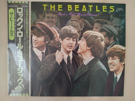 The Beatles Rock 'n' Roll Music Vol. 1 Japan LP EAS-70128 Vinyl Record