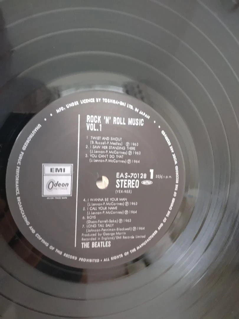The Beatles Rock 'n' Roll Music Vol. 1 Japan LP EAS-70128 Vinyl Record