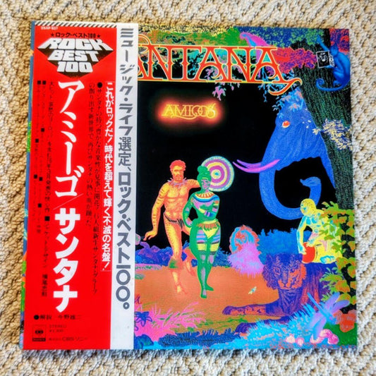 Santana - Amigos LP Japan Pressing w/ Obi & Lyric Sheet Classic Rock