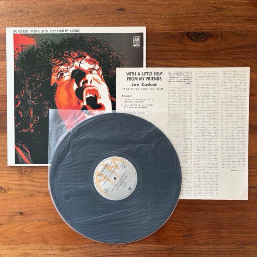 Joe Cocker With a Little Help from My Friends LP, 1st Japan Orig, VG+ | Japansoundstore